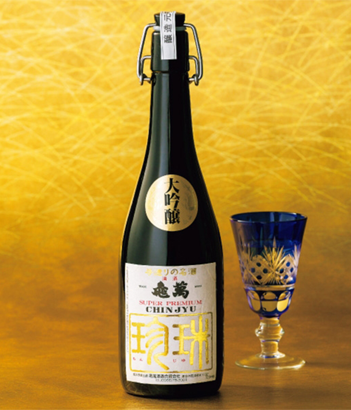 【お取り寄せ企画】自宅で嗜む至極の一杯！ 日本酒 大吟醸 日本最南端の酒蔵が誇る南端氷仕込みの大吟醸